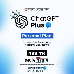 ChatGPT Plus Subscription