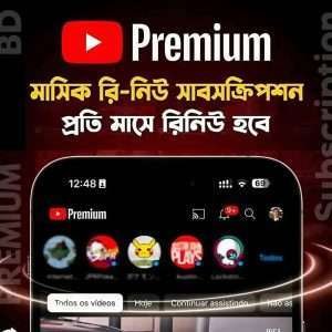 YouTube Premium - 1 month