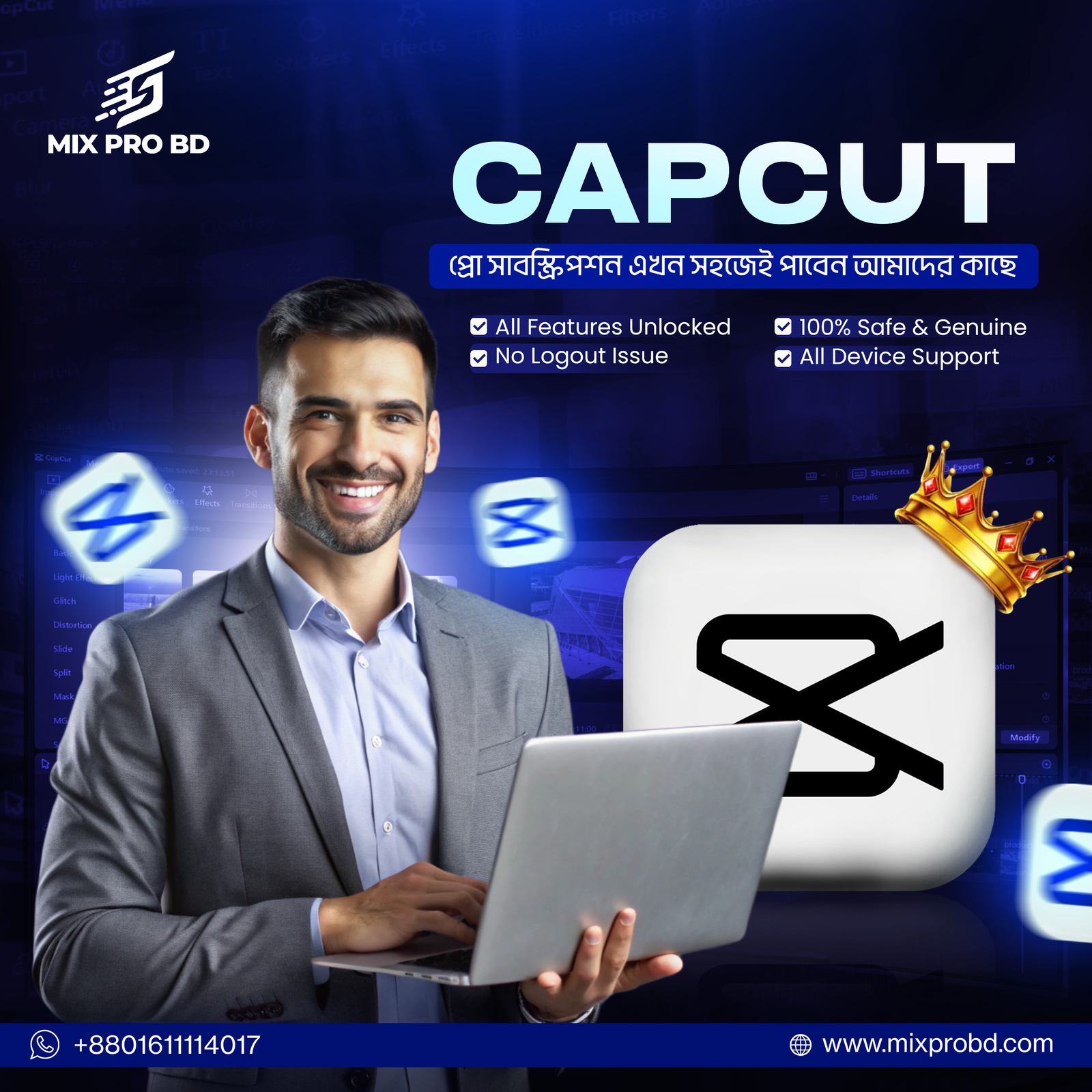 CapCut Pro